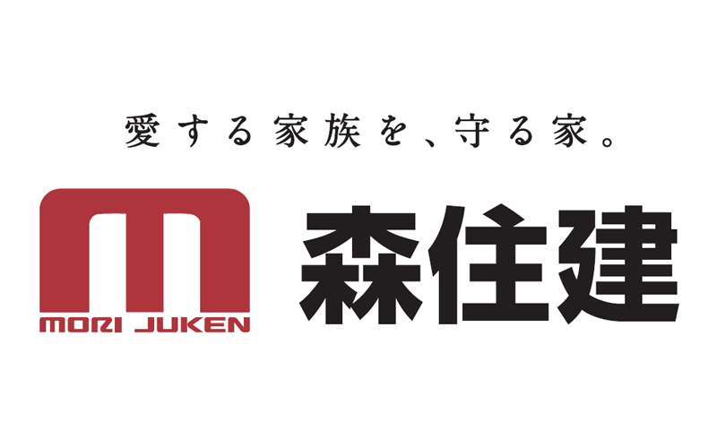 創業133年の安心と信頼の実績