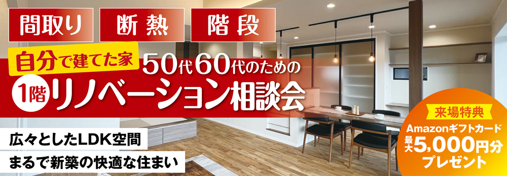5060代
